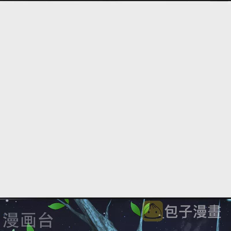 Xianwu Dizun Chapter 201 Bahasa Indonesia